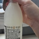 하루찬 네이버블로그