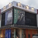 동탄3동 주민센타 이미지