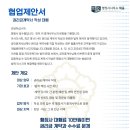 참공인  행정사사무소 이미지
