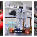 현대그린농장 이미지