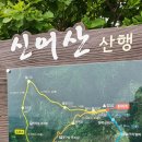신어산 산림욕장 이미지
