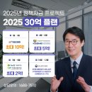 이엠파트너스 이미지
