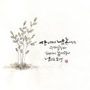 수묵캘리그라피B 이미지