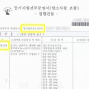 별내소나무 공인중개사사무소 이미지