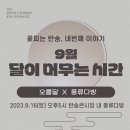 반송2동-16 이미지