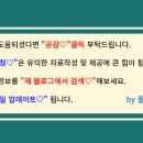 제이서해안고속도로(주) 이미지