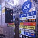 정동호소아과의원 네이버블로그