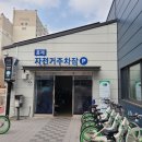 호호건강마을 이미지