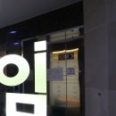 프라임한의원 이미지