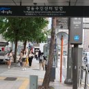 명동조은호텔