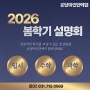 파인만수학과학학원 네이버블로그