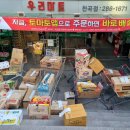 우리마트천곡점