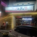 송우리파리바게뜨 이미지