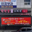 이런이궈 이미지