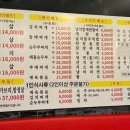 진이네 정육식당 이미지