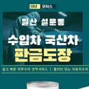 BM모터스 이미지