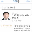 한길회계법인 이미지