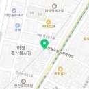 마미축산정육점 이미지