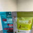 코모네펫하우스 네이버블로그