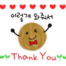 씨유플러스