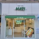 토스트카페마리 이미지