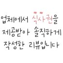 인서6길 이미지