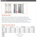 소망테크 이미지