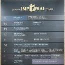 센텀임페리얼타워 이미지