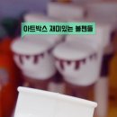 최고로 더운 여름 나기 일상기록 포토덤프