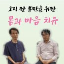 힐러명가안마원 이미지