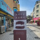 카페달지 이미지