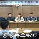 동양통신(주) 이미지