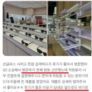 아이플레이스안경원 | 젠틀몬스터 보니 도수 제작, 안경원 잘못 고르면 둘다 버립니다
