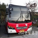 해동여객 이미지