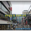 성은빌딩 이미지