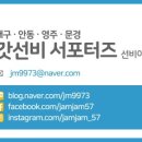 성심원조순대해장국 이미지