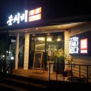 문치비별관