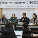 파주시민참여연대 이미지
