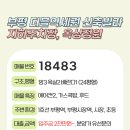부흥종합가스