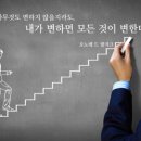 변해가네 이미지