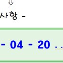 성남장안초등학교 이미지