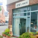 코튼맘'S이야기