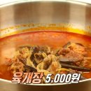 대덕한우 이미지