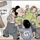 만평연합의원 네이버블로그