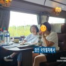 열차와 하루 | [공지] 국악와인 열차와 함께 &#39;삼례 문화예술촌&#39; 방문 후기