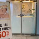 라벨르 스킨앤바디