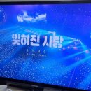 조용필 [잊혀진 사랑], 1980 이미지