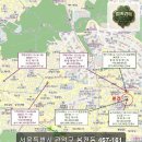 관악-현장-관악-08-05 | 다세대 경매 관악구 권리관계와 입찰 정보 확인