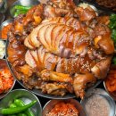 신촌정직한족발