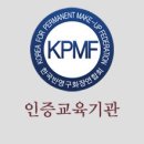 SPMP샤론반영구화장아카데미